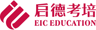 啟德雅思